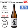 酒米：山田錦
精米步合：60%
容量：1800ml
酒精度：17%
生酒
Sake Rice: Yamadanishiki
Rice Polishing Ratio: 60%
Size: 1800ml
Alcohol: 17%
Namazake