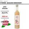 原料：桃
容量：500ml
酒精度：7%
Ingredients: Peach
Size: 500ml
Alcohol: 7%