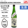 酒米：伊勢錦、山田錦
精米步合：60%
容量：720ml
酒精度：18%
生酒
Sake Rice: Isenishiki, Yamadanishiki
Rice Polishing Ratio: 60%
Size: 720ml
Alcohol: 18%
Namazake