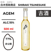 酒米：非公開
精米步合：？？%
容量：500ml
酒精度：15%
3年古酒
Sake Rice：Undisclosed
Rice Polishing Ratio：??%
Size：500ml
Alcohol：15%
3-Year-Aged Sake