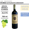 使用葡萄：甲州
容量：750ml
酒精度：11%
年份：2019
白葡萄酒
Grape: Koshu
Size: 750ml
Alcohol: 11%
Vintage: 2019
White Wine