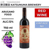 使用葡萄：貝利A麝香、紫北塞、甲州
容量：750ml
酒精度：12%
年份：NV
紅葡萄酒
Grape: Muscat Bailey A, Alicante, Koshu
Size: 750ml
Alcohol: 12%
Vintage: NV
Red Wine