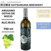 使用葡萄：甲州
容量：750ml
酒精度：10.5%
年份：2023
白葡萄酒
Grape: Koshu
Size: 750ml
Alcohol: 10.5%
Vintage: 2023
White Wine