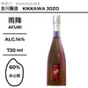 酒米：非公開
精米步合：60%
容量：720ml
酒精度：14%
Sake Rice：Undisclosed
Rice Polishing Ratio：60%
Size：720ml
Alcohol：14%