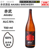 酒米：岩手縣產米
精米步合：60%
容量：720ml
酒精度：15%
Sake Rice: Rice from Iwate Prefecture
Rice Polishing Ratio: 60%
Size: 720ml
Alcohol: 15%