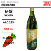 原料：紅蘿蔔
容量：900ml
酒精度：25%
Ingredients: Carrot
Size: 900ml
Alcohol: 25%