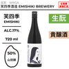 酒米：山田錦
精米步合：50%
容量：720ml
酒精度：17%
生酛、貴釀酒
Sake Rice: Yamadanishiki
Rice Polishing Ratio: 50%
Size: 720ml
Alcohol: 17%
Kimoto, Kijoshu
