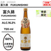 酒米：兵庫夢錦、山田錦
精米步合：60%
容量：720ml
酒精度：16.2%
季節酒
Sake Rice: Hyogo Yumenishiki, Yamadanishiki
Rice Polishing Ratio: 60%
Size: 720ml
Alcohol: 16.2%
Seasonal Sake