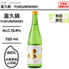 酒米：兵庫夢錦、山田錦
精米步合：60%
容量：720ml
酒精度：15.8%
季節酒
Sake Rice: Hyogo Yumenishiki, Yamadanishiki
Rice Polishing Ratio: 60%
Size: 720ml
Alcohol: 15.8%
Seasonal Sake