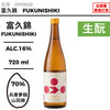 酒米：兵庫夢錦、山田錦
精米步合：70%
容量：720ml
酒精度：16%
生酛
Sake Rice: Hyogo Yumenishiki, Yamadanishiki
Rice Polishing Ratio: 70%
Size: 720ml
Alcohol: 16%
Kimoto