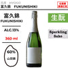 酒米：山田錦
精米步合：60%
容量：360ml
酒精度：13%
生酛、氣泡酒
Sake Rice: Yamadanishiki
Rice Polishing Ratio: 60%
Size: 360ml
Alcohol: 13%
Kimoto, Sparkling