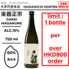酒米：酒未來
精米步合：60%
容量：720ml
酒精度：15%
限購1支
Sake Rice: Sakemirai
Rice Polishing Ratio: 60%
Size: 720ml
Alcohol: 15%
Limit 1 Bottle
