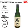 酒米：山田錦
精米步合：50%
容量：720ml
酒精度：15%
Sake Rice: Yamadanishiki
Rice Polishing Ratio: 50%
Size: 720ml
Alcohol: 15%