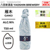 酒米：山田錦
精米步合：45%
容量：720ml
酒精度：16%
季節酒、純米大吟釀
Sake Rice: Yamadanishiki
Rice Polishing Ratio: 45%
Size: 720ml
Alcohol: 16%
Seasonal Sake, Junmai Daiginjo
