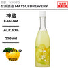 原料：柚子
容量：710ml
酒精度：10%
Ingredients: Yuzu
Size: 710ml
Alcohol: 10%