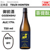 酒米：雄町
精米步合：65%
容量：720ml
酒精度：17%
菩提酛
Sake Rice: Omachi
Rice Polishing Ratio: 65%
Size: 720ml
Alcohol: 17%
Bodaimoto