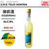 原料：柚子
容量：500ml
酒精度：9%
Ingredients: Yuzu
Size: 500ml
Alcohol: 9%