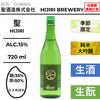 酒米：一見鍾情
精米步合：麴35%、掛50%
容量：720ml
酒精度：15%
季節酒、純米大吟釀、生酒、生酛
Sake Rice: Hitomebore
Rice Polishing Ratio: Kouji 35%, Kake 50%
Size: 720ml
Alcohol: 15%
Seasonal Sake, Junmai Daiginjo, Namazake, Kimoto