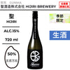 酒米：五百萬石
精米步合：50%
容量：720ml
酒精度：15%
季節酒、生酒
Sake Rice: Gohyakumangoku
Rice Polishing Ratio: 50%
Size: 720ml
Alcohol: 15%
Seasonal Sake, Namazake