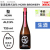 酒米：群馬縣產米
精米步合：35%
容量：720ml
酒精度：5%
季節酒、生酒
Sake Rice: Rice from Gunma Prefecture
Rice Polishing Ratio: 35%
Size: 720ml
Alcohol: 5%
Seasonal Sake, Namazake