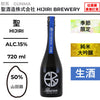 酒米：山田錦
精米步合：50%
容量：720ml
酒精度：15%
季節酒、純米大吟釀、生酒
Sake Rice: Yamadanishiki
Rice Polishing Ratio: 50%
Size: 720ml
Alcohol: 15%
Seasonal Sake, Junmai Daiginjo, Namazake