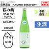 酒米：非公開
精米步合：??%
容量：720ml
酒精度：15%
季節酒、生酒
Sake Rice: Undisclosed
Rice Polishing Ratio: ??%
Size: 720ml
Alcohol: 15%
Seasonal Sake, Namazake