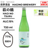 酒米：日本國產米
精米步合：??%
容量：720ml
酒精度：15%
季節酒
Sake Rice: Rice from Japan
Rice Polishing Ratio: ??%
Size: 720ml
Alcohol: 15%
Seasonal Sake