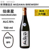 酒米：雄町
精米步合：40%
容量：720ml
酒精度：15%
純米大吟釀
Sake Rice: Omachi
Rice Polishing Ratio: 40%
Size: 720ml
Alcohol: 15%
Junmai Daiginjo