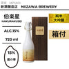 酒米：藏之華
精米步合：15%
容量：720ml
酒精度：15%
純米大吟釀、附盒
Sake Rice: Kura no Hana
Rice Polishing Ratio: 15%
Size: 720ml
Alcohol: 15%
Junmai Daiginjo, With Box