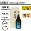 酒米：山田錦
精米步合：29%
容量：720ml
酒精度：16%
純米大吟釀、附盒
Sake Rice: Yamadanishiki
Rice Polishing Ratio: 29%
Size: 720ml
Alcohol: 16%
Junmai Daiginjo, With Box