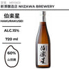酒米：山田錦
精米步合：60%
容量：720ml
酒精度：15%
Sake Rice: Yamadanishiki
Rice Polishing Ratio: 60%
Size: 720ml
Alcohol: 15%