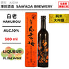 原料：梅
容量：500ml
酒精度：10%
純米大吟釀
Ingredients: Plum
Size: 500ml
Alcohol: 10%
Junmai Daiginjo
