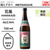 酒米：秋田縣產米
精米步合：90%
容量：720ml
酒精度：14%
手工清酒、季節酒
Sake Rice：Rice from Akita Prefecture
Rice Polishing Ratio：90%
Size：720ml
Alcohol：14%
Craft Sake, Seasonal Sake