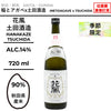 酒米：秋田縣產米
精米步合：90%
容量：720ml
酒精度：14%
手工清酒、季節酒
Sake Rice：Rice from Akita Prefecture
Rice Polishing Ratio：90%
Size：720ml
Alcohol：14%
Craft Sake, Seasonal Sake