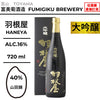 酒米：山田錦
精米步合：40%
容量：720ml
酒精度：16%
大吟釀
Sake Rice: Yamadanishiki
Rice Polishing Ratio: 40%
Size: 720ml
Alcohol: 16%
Daiginjo