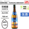 酒米：八反錦
精米步合：60%
容量：720ml
酒精度：15%
季節酒、生酒
Sake Rice: Hattannishiki
Rice Polishing Ratio: 60%
Size: 720ml
Alcohol: 15%
Seasonal Sake, Namazake