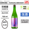 酒米：非公開
精米步合：60%
容量：720ml
酒精度：14%
季節酒、生酒、薄濁
Sake Rice: Undisclosed
Rice Polishing Ratio: 60%
Size: 720ml
Alcohol: 14%
Seasonal Sake, Namazake, Light Cloudy