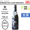 酒米：五百萬石
精米步合：50%
容量：720ml
酒精度：15%
季節酒、生酒
Sake Rice: Gohyakumangoku
Rice Polishing Ratio: 50%
Size: 720ml
Alcohol: 15%
Seasonal Sake, Namazake