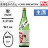 酒米：若水
精米步合：60%
容量：720ml
酒精度：15%
生酒
Sake Rice: Wakamizu
Rice Polishing Ratio: 60%
Size: 720ml
Alcohol: 15%
Namazake