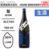 酒米：山田錦
精米步合：50%
容量：720ml
酒精度：14%
生酒
Sake Rice: Yamadanishiki
Rice Polishing Ratio: 50%
Size: 720ml
Alcohol: 14%
Namazake