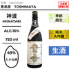 酒米：高嶺錦
精米步合：49%
容量：720ml
酒精度：16%
季節酒、純米大吟釀、生酒
Sake Rice: Takanenishiki
Rice Polishing Ratio: 49%
Size: 720ml
Alcohol: 16%
Seasonal Sake, Junmai Daiginjo, Namazake