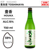 酒米：人心地
精米步合：59%
容量：720ml
酒精度：15%
Sake Rice: Hitogokochi
Rice Polishing Ratio: 59%
Size: 720ml
Alcohol: 15%