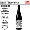 酒米：短稈渡舟
精米步合：50%
容量：720ml
酒精度：15%
Sake Rice：Tankan Wataribune
Rice Polishing Ratio：50%
Size：720ml
Alcohol：15%