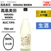 酒米：非公開
精米步合：50%
容量：720ml
酒精度：15%
純米大吟釀、生酒
Sake Rice：Undisclosed
Rice Polishing Ratio：50%
Size：720ml
Alcohol：15%
Junmai Daiginjo, Namazake