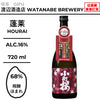 酒米：飛驒譽
精米步合：68%
容量：720ml
酒精度：16%
Sake Rice: Hidahomare
Rice Polishing Ratio: 68%
Size: 720ml
Alcohol: 16%