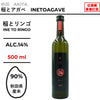 酒米：秋田縣產米
精米步合：90%
容量：500ml
酒精度：14%
手工清酒
Sake Rice：Rice from Akita Prefecture
Rice Polishing Ratio：90%
Size：500ml
Alcohol：14%
Craft Sake