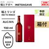 酒米：秋田縣產米
精米步合：90%
容量：720ml
酒精度：14%
手工清酒、季節酒、附盒
Sake Rice：Rice from Akita Prefecture
Rice Polishing Ratio：90%
Size：720ml
Alcohol：14%
Craft Sake, Seasonal Sake, With Box