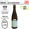 酒米：山田錦
精米步合：60%
容量：720ml
酒精度：15%
季節酒
Sake Rice: Yamadanishiki
Rice Polishing Ratio: 60%
Size: 720ml
Alcohol: 15%
Seasonal Sake