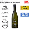 酒米：五百萬石
精米步合：50%
容量：720ml
酒精度：15%
純米大吟釀、生酒
Sake Rice: Gohyakumangoku
Rice Polishing Ratio: 50%
Size: 720ml
Alcohol: 15%
Junmai Daiginjo, Namazake