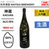 酒米：五百萬石
精米步合：50%
容量：1800ml
酒精度：15%
純米大吟釀、生酒
Sake Rice: Gohyakumangoku
Rice Polishing Ratio: 50%
Size: 1800ml
Alcohol: 15%
Junmai Daiginjo, Namazake